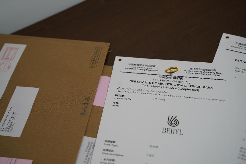 超全注冊香港商標(biāo)流程，一文學(xué)會！