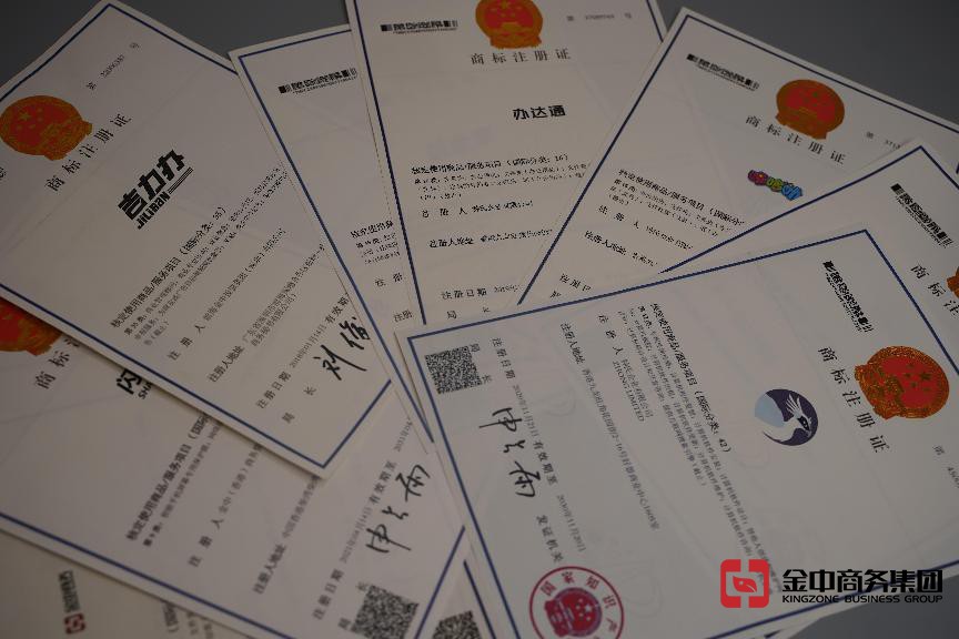 為什么要注冊(cè)國內(nèi)商標(biāo)？注冊(cè)流程超詳細(xì)解析！