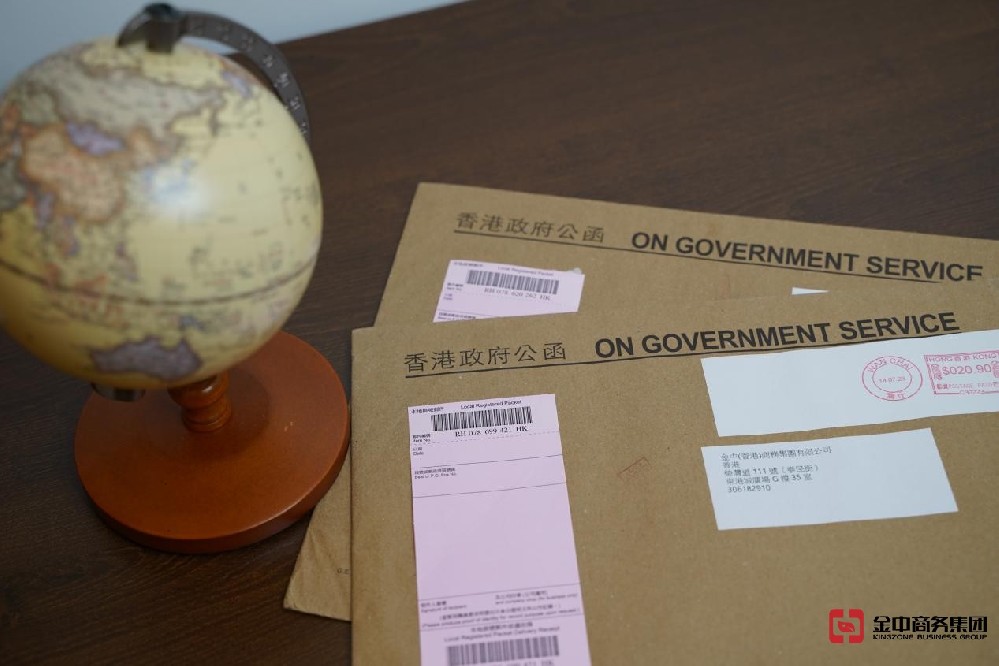 如何在香港申請(qǐng)商標(biāo)注冊(cè)？