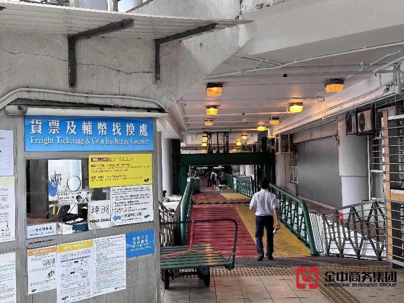 香港MSO牌照